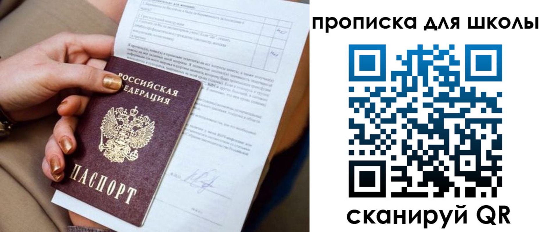временная прописка в Кирсе
