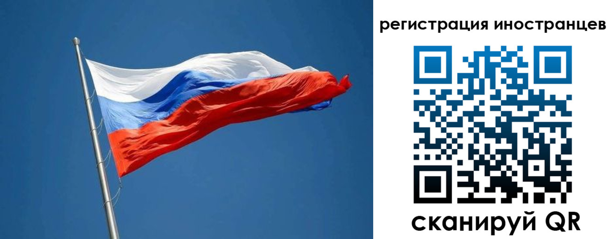 прописка в Кирсе
