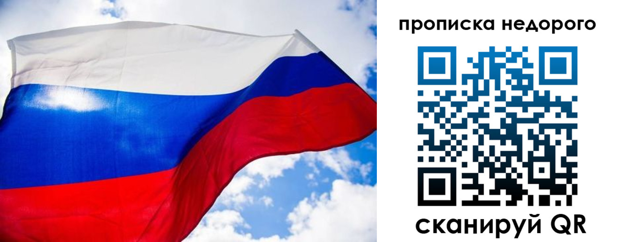 прописка штамп в Кирсе