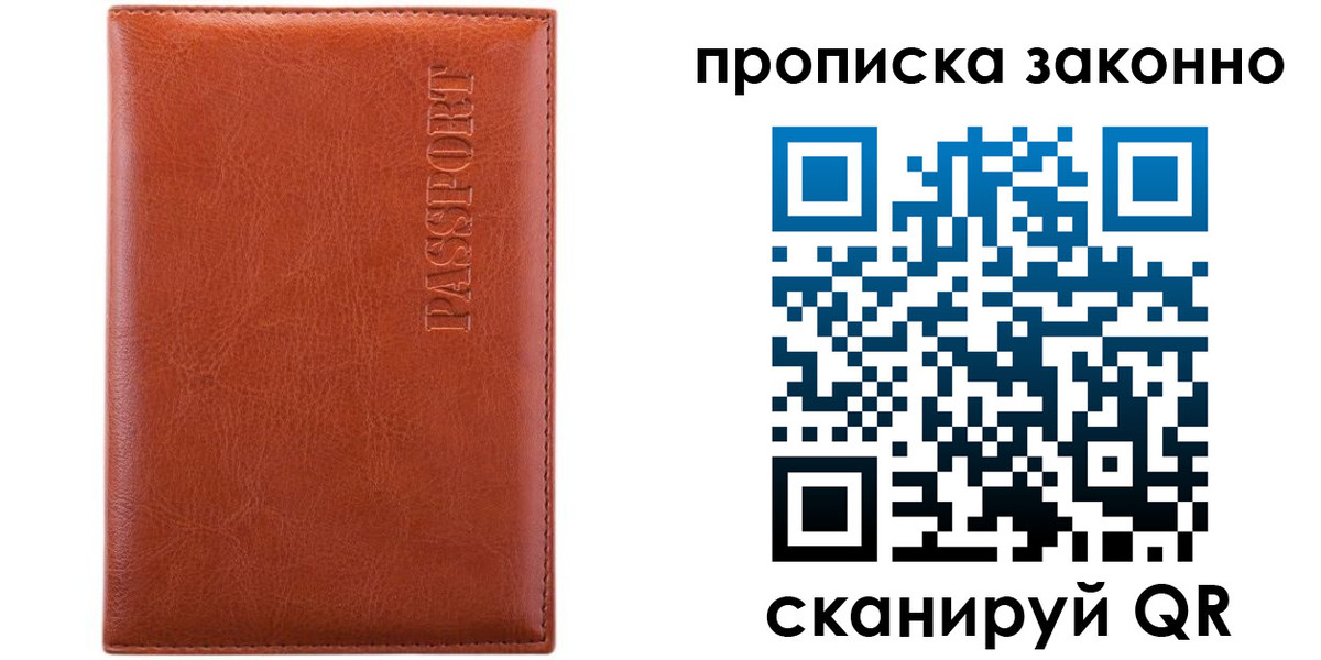 найти адрес прописки в Кирсе