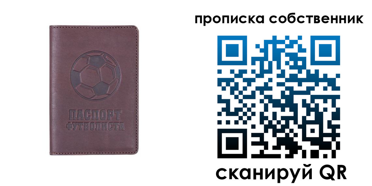 временная регистрация для всех в Кирсе