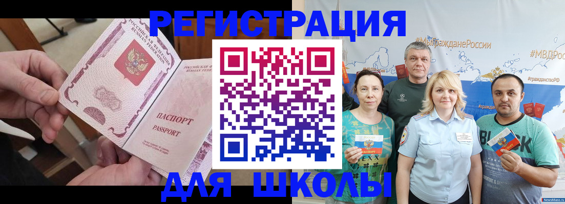 временная регистрация 2025 в Кирсе