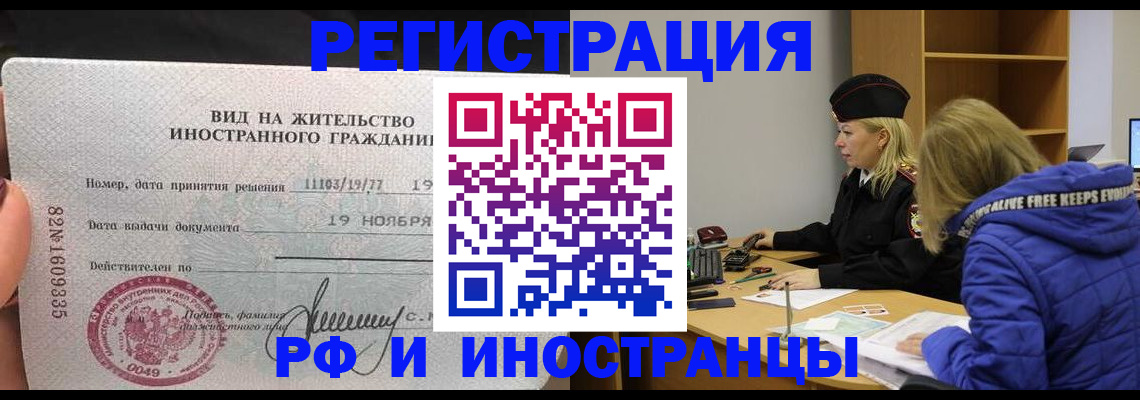 регистрация в Кирсе